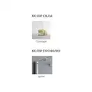 Боковая душевая стенка Radaway Essenza 384052-01-01, прозрачное, петли хром фото 5 Aquada.com.ua