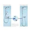 Душевой гарнитур Hansgrohe Raindance Connect 240 Showerpipe (цвет - хром) (27164000) фото 4 Aquada.com.ua