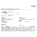 Geberit Soana Slim rim Ванна акриловая, 170x70 см, белая (554.002.01.1)