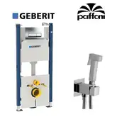 Инсталляция Geberit Duofix 458.178.21.1 (4-в-1) комплект (клавиша хром) + Гигиенический душ Paffoni Tweet Square Mix (цвет - хром) (458.178.21.1+ZDUP112CR)