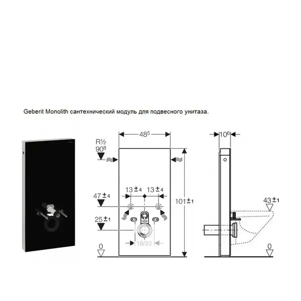 Инсталляция для унитаза Geberit Monolith Premium 131.021.SJ.1 (стекло черное) (131.021.SJ.1) фото 3 Aquada.com.ua