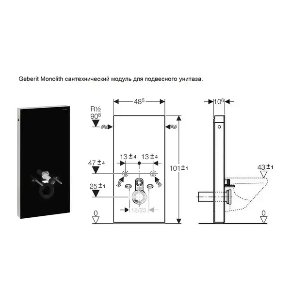 Сантехнический модуль Geberit Monolith Plus Черное стекло для подвесного унитаза с подсветкой 131.23 (131.231.SJ.1) фото 2 Aquada.com.ua