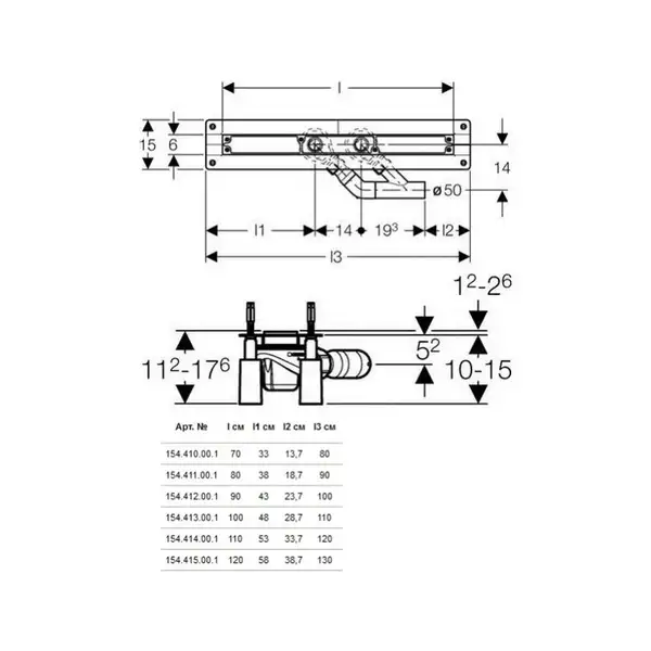 GEBERIT Basic Дренажный канал, монтаж в центре комнаты, 900 мм (154.412.00.1) фото 2 Aquada.com.ua