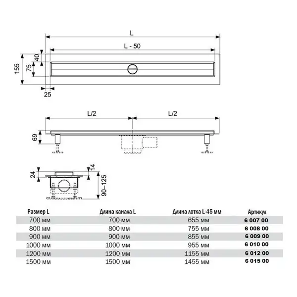 Решетка для дренажного канала Tece Basic, TECEdrainline 700 мм (600710) фото 2 Aquada.com.ua