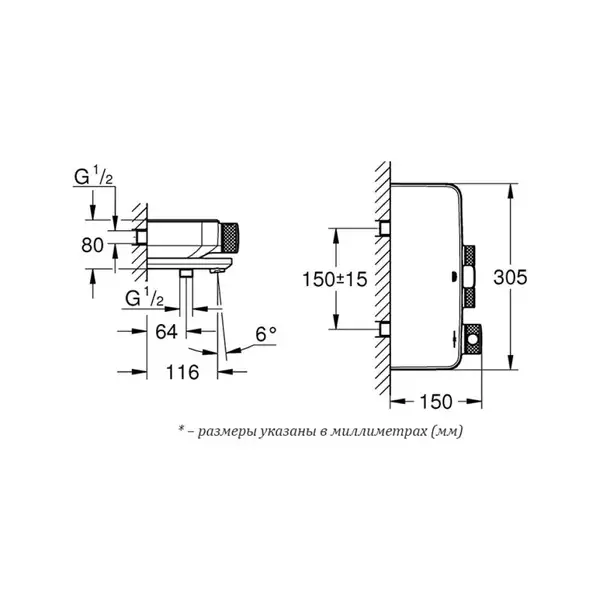 Grohe Grohtherm SmartControl Термостат для ванны, хром (34718000)