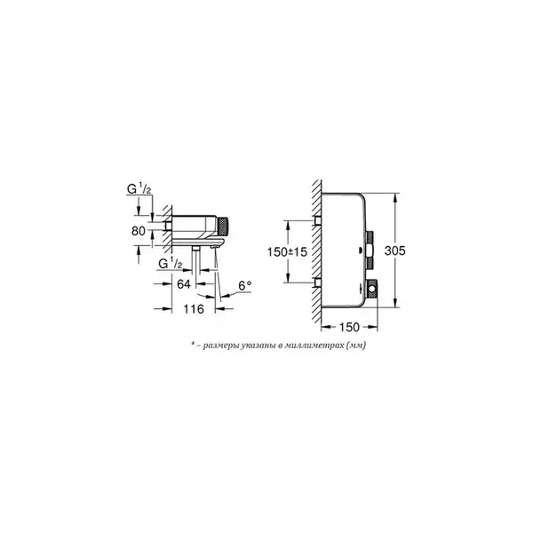 Grohe Grohtherm SmartControl Термостат для ванны, хром (34718000)