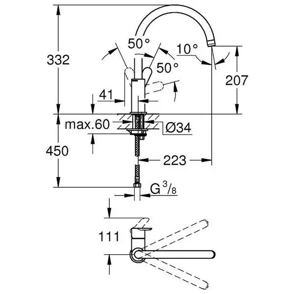 Grohe Eurosmart Cosmopolitan Смеситель для кухни, хром (31481001)