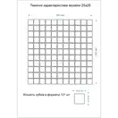 Мозаїка СM 3014 C Black 300x300x10 Котто Кераміка (СМ 325014)