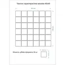 КОТТО КЕРАМІКА Мозаїка скляна GMP 0848023 С print 24 300x300 (кубик 4,8х4,8) Кераміка Лео УКРАЇНА