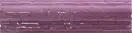 Фриз Moldura Vitta Viola 50x200 Mainzu (PT00106)
