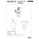 132109017  Beta Дозатор для рідкого мила настінний(скло),250мл , Bemeta (132109017)