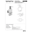 132109182 Beta Дозатор рідкого мила із магнітною мильницею  Bemeta  Чехія (132109182)