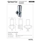 Диспенсер рідкого мила 151109015 Hotel нерж. мат Bemeta Чехія