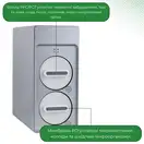 Фільтраційна система ViO BP-D1200G (1442)