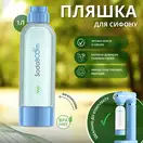 Апарат для газування води ViO SodaBoom SD-7006 bluemarine (2391)