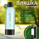 Апарат для газування води ViO SodaBoom SD-7006 grey (2399)