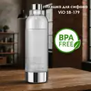 Апарат для газування води ViO SodaBoom SB-179 (2427)