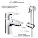 Grohe StartEdge Змішувач для раковини з біде, хром (23773001)