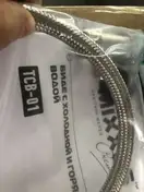MIXXUS PREMIUM TCB-01 Накладка на унітаз з гігієнічним душем (MP6494)