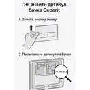 Зовнішня інсталяція для унітазу для підлоги 114 см Geberit Monolith Plus (фронтальна панель - кераміка під сланець / бічна панель - чорний хром)  131.233.00.7