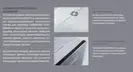 Наружная инсталляция для напольного унитаза 114 см Geberit Monolith Plus, стекло чёрное (131.233.SJ.5) фото 6 Aquada.com.ua