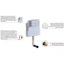 Koer KT-0405 Инсталляционный бачок для напольного унитаза (KR5314)