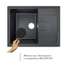 Кухонная мойка Lidz 650x500/200 BLA-03 (LIDZBLA03650500200)