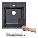 Lidz BLM-14 Кухонна мийка, чорна (LIDZBLM14460515200)