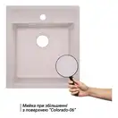 Lidz COL-06 Кухонна мийка, штучний камінь (LIDZCOL06460515200)