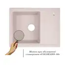Lidz COL-06 Кухонна мийка, світло-бежева (LIDZCOL06620435200)
