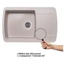 Кухонная мойка Lidz 770x490/200 COL-06 (LIDZCOL06770490200)