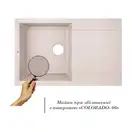 Lidz COL-06 Кухонна мийка, світло-бежева (LIDZCOL06790495230)