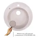 Lidz COL-06 Кухонна мийка, світло-бежева (LIDZCOL06D510200)