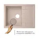 Lidz MAR-07 Кухонна мийка, пісочна (LIDZMAR07650500200)