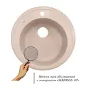 Lidz D510/200 MAR-07 Кухонна мийка, пісочна (LIDZMAR07D510200)