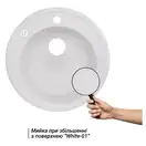 Lidz D510/200 WHI-01 Кухонна мийка, біла (LIDZWHI01D510200)