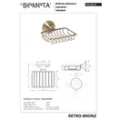 144108167 Retro Мильничка металева(бронза), Bemeta (144108167)