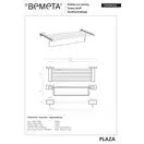 118104122 Plaza поличка для рушників Bemeta Чехія (118104122)