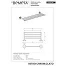 144202188 Retro Поличка  665 мм (золото/хром) Bemeta Чехія (144202188)