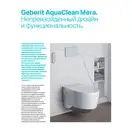 Меблева раковина 90 х 40 см Geberit One, колір - білий глянсовий  500.395.01.3