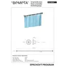 Штанга для фіранки для душу  101120032 HOTEL 2000x55мм,нерж.блис Bemeta Чехія