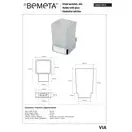 135011012 VIA Тримач+стакан Bemeta Чехія (135011012)