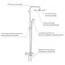 Душевая система Grohe Tempesta Cosmopolitan System 250 (цвет - хром), верхний душ круглый (26673000) фото 10 Aquada.com.ua