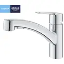 Grohe Start Смеситель кухонный с лейкой, хром (30531001)