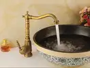 Смеситель для раковины (умывальника) REA BONA OLD GOLD золотой высокий (REA-B2150)