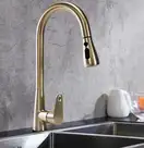 Смеситель для кухни REA MILD BRUSHED GOLD (REA-B4803)