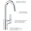 Grohe Start Смеситель для раковины L-Size, хром (24203002)