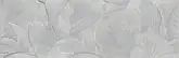 OPOCZNO Декор Flower Cemento Light Grey 24x74 код 2578 Опочно (TDZZ1225265115)