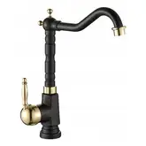 Смеситель для раковины (умывальника) REA BONA BONA OLD BLACK/GOLD (REA-B1183)