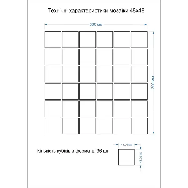 КОТТО КЕРАМІКА Мозаїка скляна GMP 0848023 С print 24 300x300 (кубик 4,8х4,8) Кераміка Лео УКРАЇНА